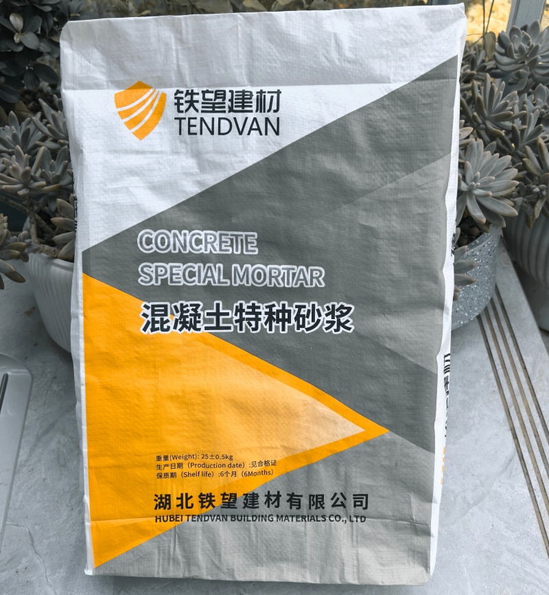 德惠引气剂