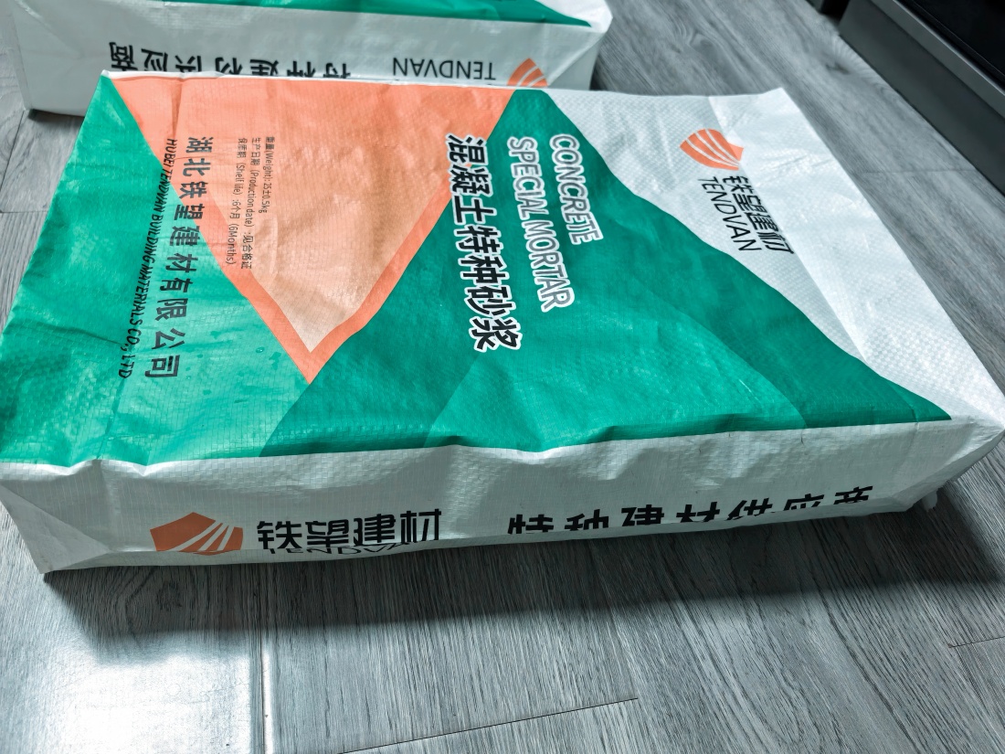 德惠抗裂密实剂