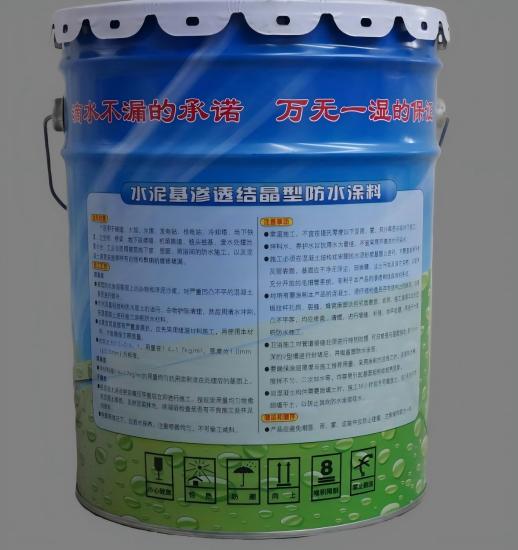 德惠水泥基渗透结晶防水涂料